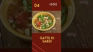 Top 5 Manipur Food😋😋 #shortsfeed #youutubeshorts #food