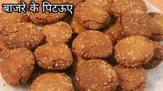 Aaj banate hain bajare ki biscuit#manjuyadav #food #videos #viralreels#blogger  