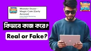Wonder Dozer Magic Coin App Honest Review 2025 🔍 Real User Experience or Just Fun Gameplay?
