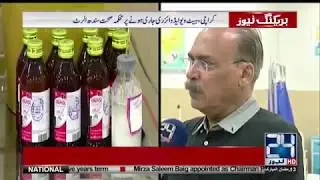Health Deptt issued heatwave advisory in Karachi | 24 News HD