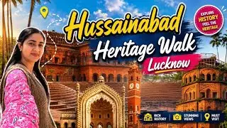 Lucknow Heritage Walk | Best Travel Places In Lucknow @TripNTasteWithKavita