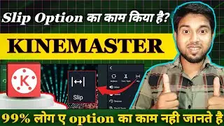 How To Use Slip Tool In Kinemaster | Kinemaster Tutorial | How To Edit Videos | Manuwar Official