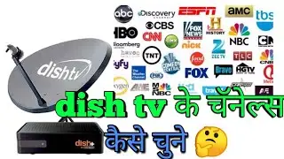 how to select dish tv channels online / according to trai rules