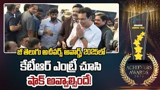 KTR Mass Entry In Zee Telugu News Achivers Award 2025 | ZEE Telugu News
