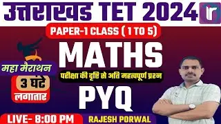 UTET 2024 | Uttarakhand TET 2024 Paper 1 classes | UTET Math Marathon classes | UTET 2024