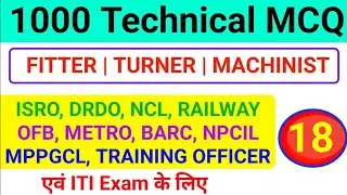 Fitter Techno 1000 Technical MCQ Part-18 | Fitter Trade Theory in Hindi By Fitter Techno