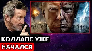 ЧТО ТРАМП ТОЛЬКО ЧТО СДЕЛАЛ, ЕСТЬ В БИБЛИИ — ИРАН И ВЕНЕСУЭЛА | Х.Х. Бенитес