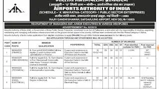 AAI Junior Executive online form 2018