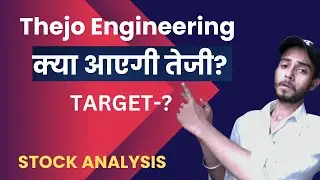 Thejo Engineering Stock Analysis, Thejo Engineering Chart Par Bullish Kya Kare? Thejo Target