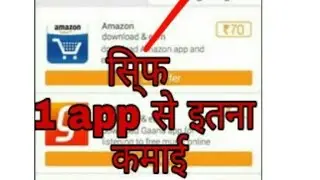 unlimited earning App | free Paytm cash | earn talktime | tech boss | techboss