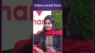 సినిమాలు అందుకే చేయను #appucute #divya #teluguinterview #influencer #instagraminfluencer #instagram