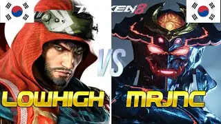 Tekken 8 ▰ LOWHIGH (Shaheen) Vs Mr JNC (Yoshimitsu) ▰ Ranked Matches