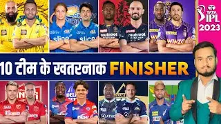 IPL 2023 All 10 Teams Most Dangerous Finisher Batsman List | किस टीम के पास हैं सबसे खतरनाक Finisher