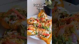 Palak Patta Chaat Recipe. #recipe #winterrecipe #palakpattarecipe #pattachaat #chaat #palakchaat