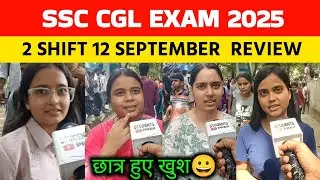 SSC CGL 2025 2nd shift  review | 12 Sept Shift 2 Paper Analysis | Vendor Change से क्या बदला?