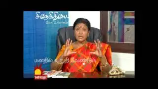 MUV 150 -  Prof. Dr. JAYANTHASRI BALAKRISHNAN - MANATHIL URUTHI VENTUM- 150.