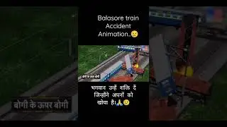 Balasore train Accident😢 Animation. #balasorenews  #viral #train #trainaccidentnews #pmmodi #odisha