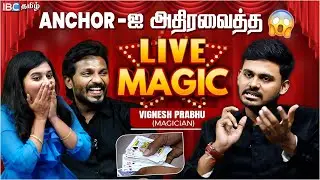 😱 Mind -அ Control பண்ணி Magic பண்றாரு..! 😲😲 - Magician Vignesh Prabhu Live Magic | IBC Tamil
