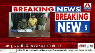 CG Crime Update : बिलासपुर की सब्जी मंडी हत्याकांड में पुलिस की बड़ी कार्रवाई