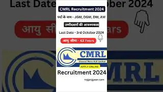 CMRL Recruitment 2024 #jobsearch #recruitment #vacancy #job