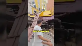Вот и ЕЗДИ ПОТОМ НА ТАКИХ #недавно #новости #события