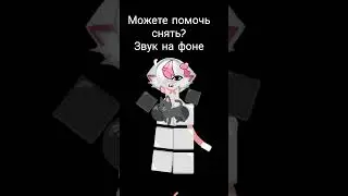 #врек #emojicat #залити #duet #butifyoucloseyoureyes #залети #memes #сваты6