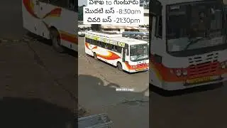 vishakapatnam to guntur super luxury Bus #short