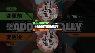 Harbor is BUFFED in Patch 12.02