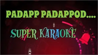 PADAPP PADAPPOD KAROAKE WITH LYRICS | പടപ്പ് പടപ്പോട് കരോക്കേ