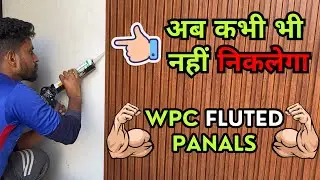 Watch Our Expert Team Install WPC Wall Panels!