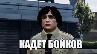 БОРИС В ПОЛИЦЕЙСКА АКАДЕМИЯ!