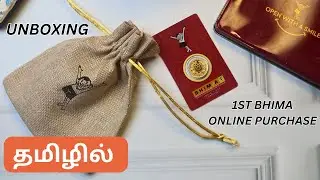 1st Bhima Gold Purchase 🥰🌟 Bhima Gold Online Shopping Tamil | Simple Tamil Channel