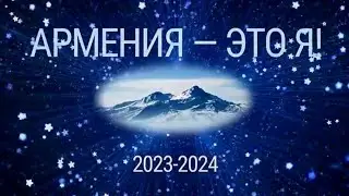 Новогодний Фестиваль 