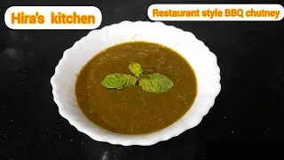 Restaurant style Bar B Q chutney recipe/ BBQ chutney recipe