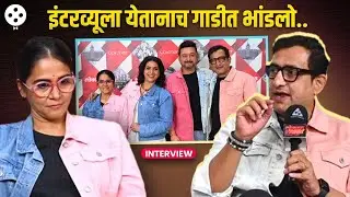 'सुशीला-सुजीत' सिनेमाच्या मुलाखती निमित्ताने रंगल्या खुसखुशीत गप्पा | Susheela Sujeet Movie | PR2