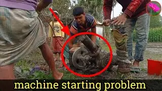 china machine starting problem. machine start challenge.