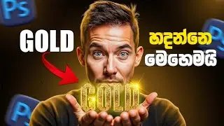 How to Create Golden Text Effect in Photoshop | Easy Gold Text Tutorial 2026