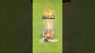 🪓2024 LUNAR NEW YEAR Obstacles (Chinese server) | Clash of Clans | Milo Gaming