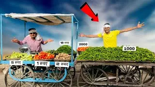 Selling Sabji Only In 2 Rupees In Market 😂 - आज तो सब्जी बेचने के चक्कर में लड़ाई हो गयी