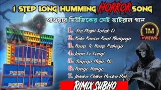 Face To Face 1Step ☠️Horror Sound ☠️Long Humming Mix 2025 || Dj Jayanta Remix || Dj Bm Music Center.