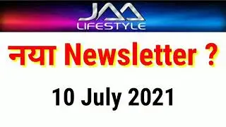 Ad dekh ke roj income ( JAA Lifestyle free registration given link in description)