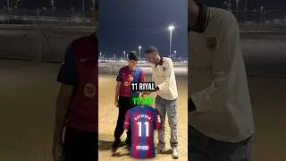 I'll Pay Your Favorite Player's Jersey Number in Saudi Riyal! 💰