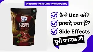 Delight Nuts Omani Dates - Premium Quality Uses in Hindi | Side Effects | Review