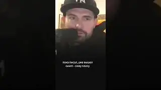Реакция украинца на Noize MC - &laquo;Светлая Полоса&raquo;