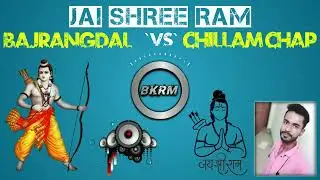 Bajrangdal Vs Chillam Chap Dance Song Dj Bikram BkrM