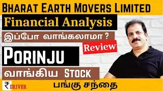 BEML Share Review Tamil Porinju Veliyath BEML Stock Analysis Tamil BEML Share Market Tamil Share