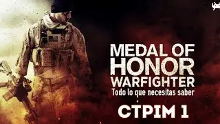 Проходження Medal of Honor Warfighter частина 1  #wot_ua #wotua #uawot #wotigru