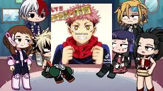 𝙋𝙧𝙤 𝙝𝙚𝙧𝙤𝙚𝙨 𝙧𝙚𝙖𝙘𝙩 𝙩𝙤 deku as itadori yuji | gojo | jujutsu kaisen | MHA BNHA | Gacha life