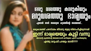 പെയ്തൊഴിയാതെ - SHAHUL MALAYIL