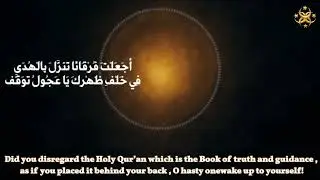 حُجّة الموحدين في الردّ على سامي ونَسيمي وسائر الحُلوليّين #سامي_يوسف #نسيمي #الأشاعرة #sufism
